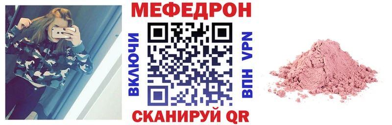 Купить ГАШ Конопля Псилоцибиновые грибы МЕФ Кокаин БУТИРАТ Альфа ПВП Заводоуковск