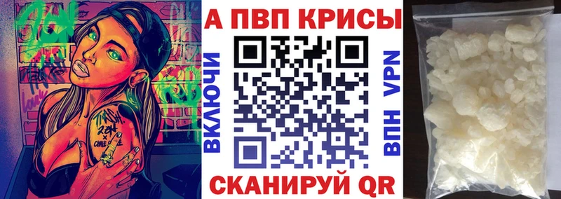 Купить закладки Заводоуковск А ПВП крисы CK