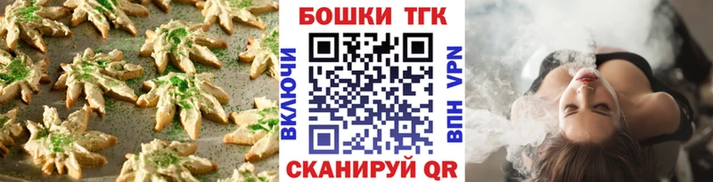 Canna-Cookies марихуана  Купить  Заводоуковск 