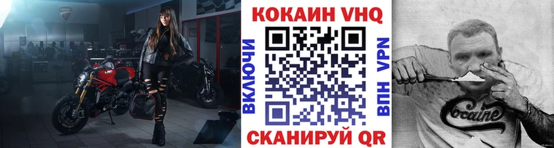 Купить закладки  Заводоуковск  КОКАИН FishScale 