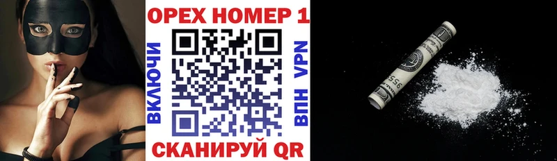 Кокаин 99% Заводоуковск