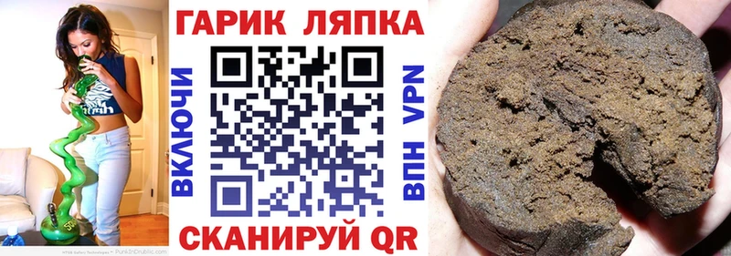 ГАШИШ ice o lator  Купить  Заводоуковск 