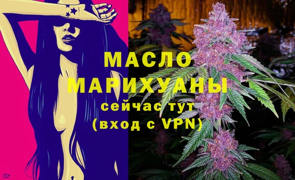 МДМА Михайловка