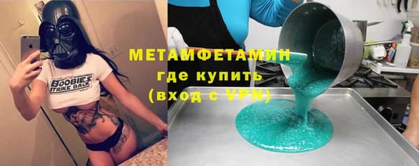 МДМА Михайловка