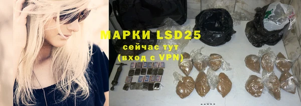 ALPHA-PVP Михайлов