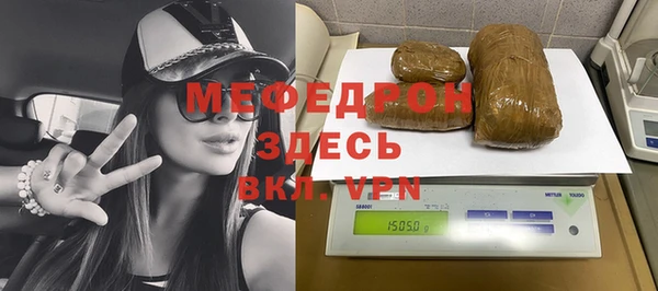ALPHA-PVP Михайлов