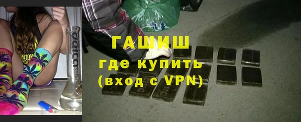 ALPHA-PVP Михайлов