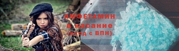 ALPHA-PVP Михайлов