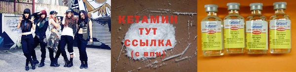 МДМА Михайловка