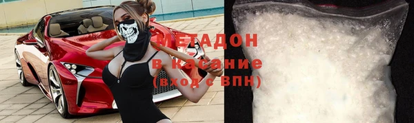 МДМА Михайловка