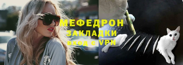 мефедрон Аша