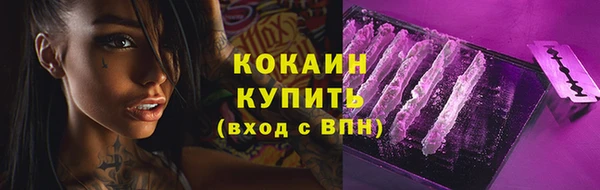ALPHA-PVP Михайлов
