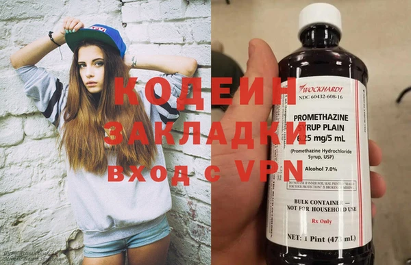 2c-b Михайловск
