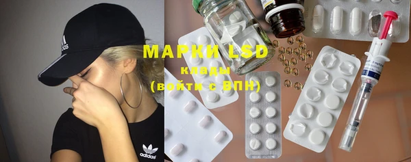 2c-b Михайловск