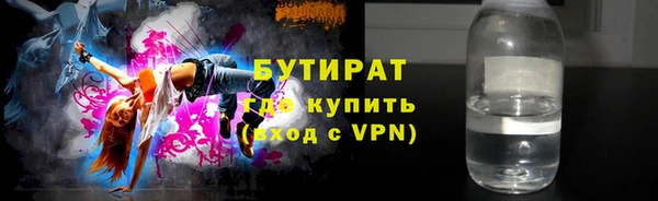 ALPHA-PVP Михайлов