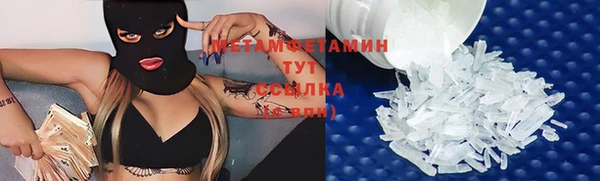 ALPHA-PVP Михайлов