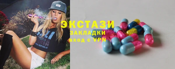 МДМА Михайловка