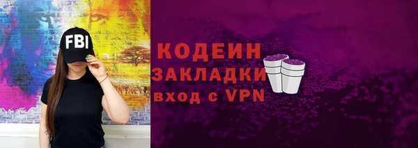 дистиллят марихуана Ахтубинск