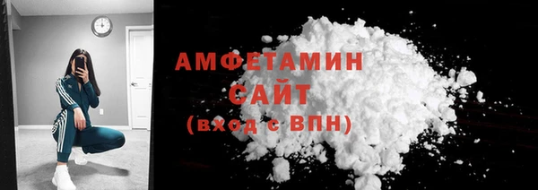 2c-b Михайловск