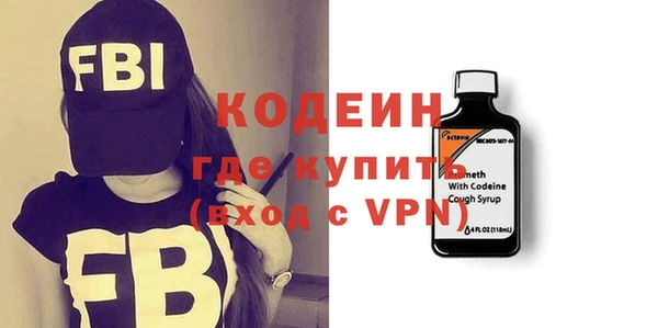 МДМА Михайловка