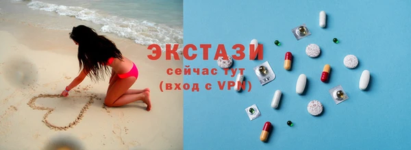 ALPHA-PVP Михайлов