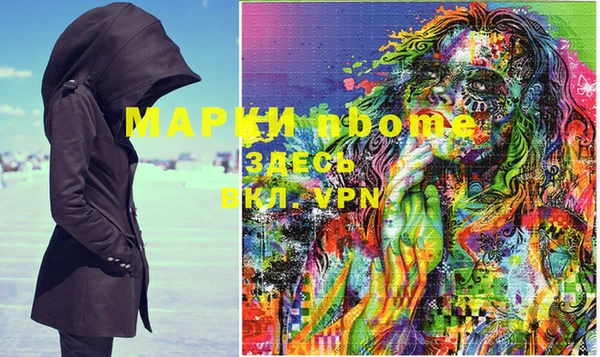 МДМА Михайловка