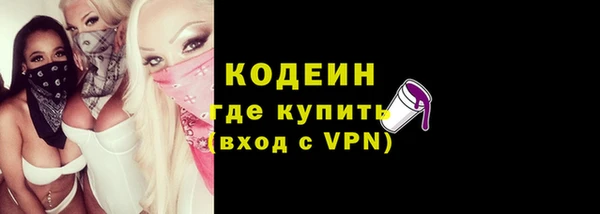 ALPHA-PVP Михайлов