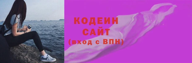 МДМА Михайловка