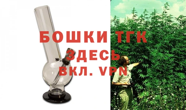 2c-b Михайловск