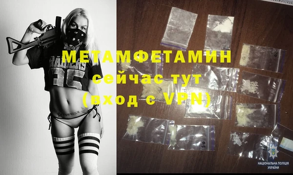 дистиллят марихуана Ахтубинск