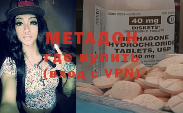 ALPHA-PVP Михайлов
