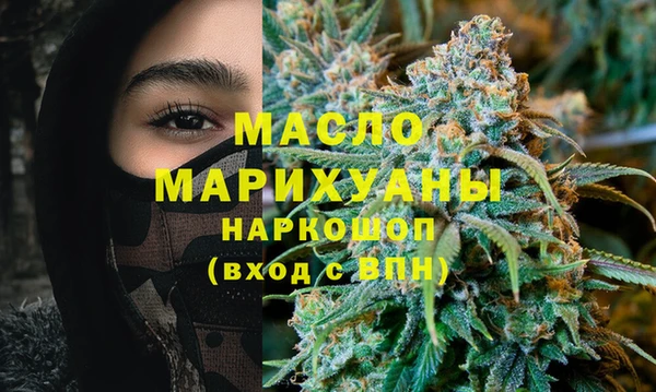 2c-b Михайловск
