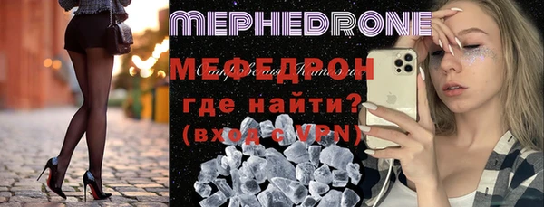 МДМА Михайловка