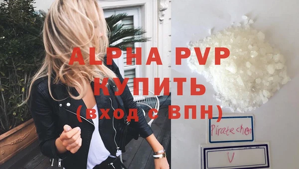 ALPHA-PVP Михайлов