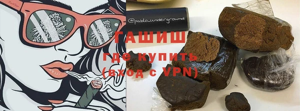 МДМА Михайловка