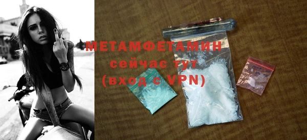 МДМА Михайловка