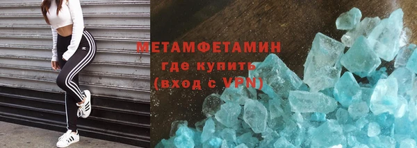 ALPHA-PVP Михайлов