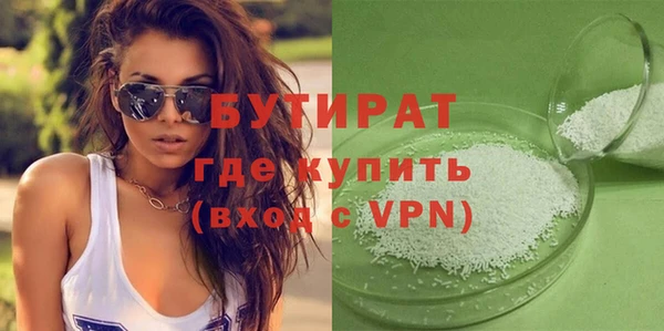 2c-b Михайловск