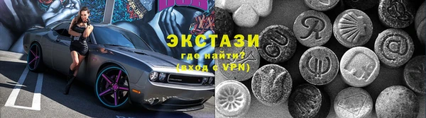 МДМА Михайловка