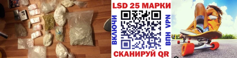 LSD-25 экстази ecstasy  Купить закладки  Заводоуковск 