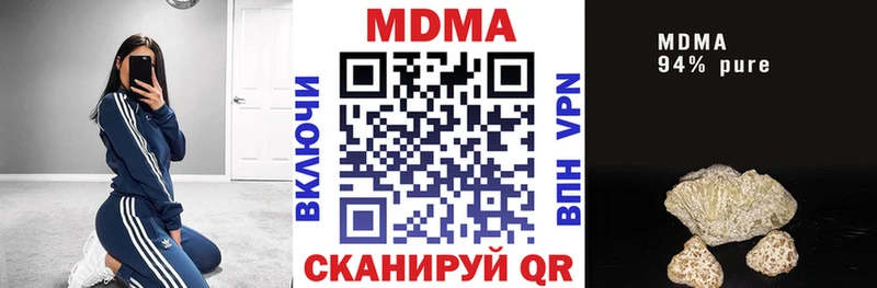 Купить закладки  Заводоуковск  МДМА кристаллы 