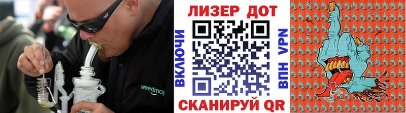 Наркотические марки 1,8мг  Купить закладки  Заводоуковск 
