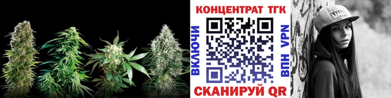 Купить где  Заводоуковск  Дистиллят ТГК THC oil 