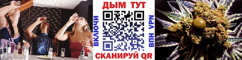 МАРИХУАНА сатива  Купить закладки  Заводоуковск 